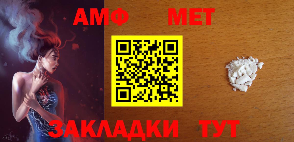 АМФ 97% Верхняя Салда