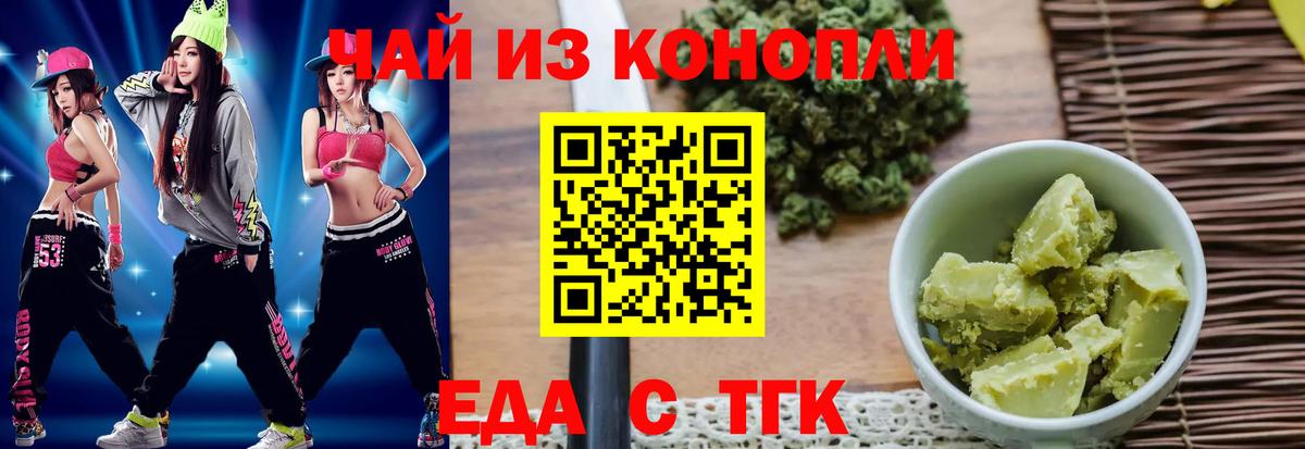 Верхняя Салда  Canna-Cookies конопля  Вход с VPN 