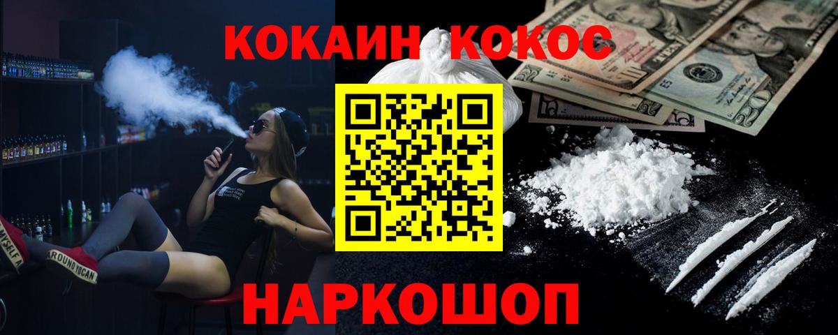 Кокаин 98%  Кокаин  Верхняя Салда  Вход с VPN  Cocaine Колумбийский 