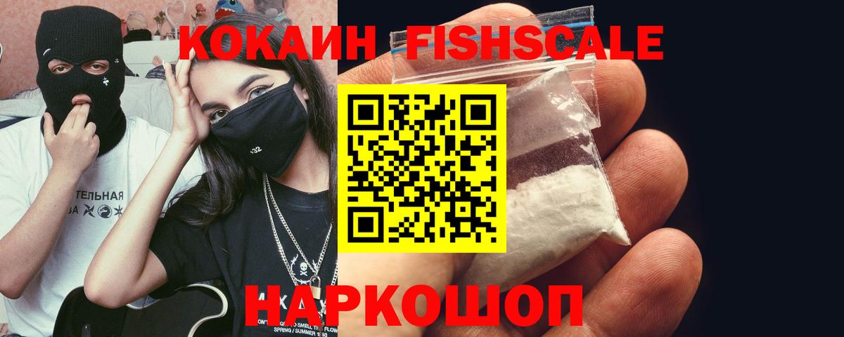 Cocaine Перу Верхняя Салда