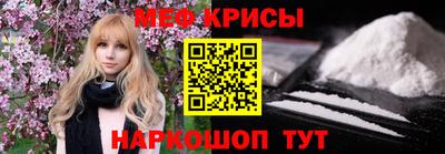 мяу мяу мука Ефремов