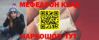 эйфоретик Железногорск