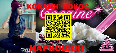 соль курить ск Долгопрудный