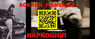 эйфоретик Железногорск