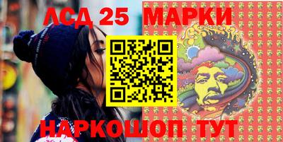 эйфоретик Железногорск