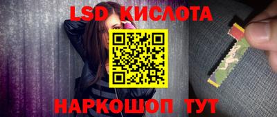 эйфоретик Железногорск