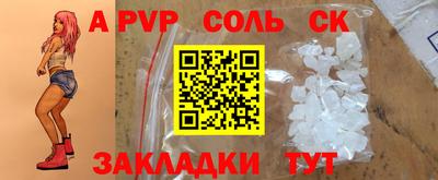 метадон Дмитров
