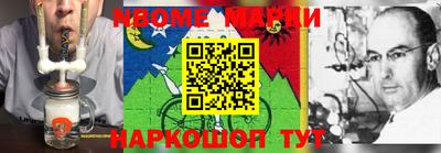 эйфоретик Железногорск