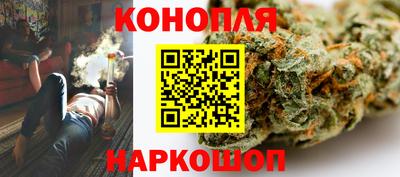 соль курить ск Долгопрудный