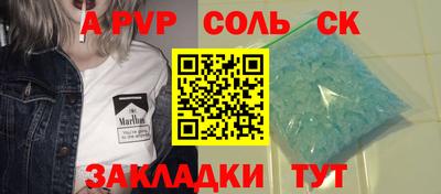 MDMA Premium VHQ Железноводск