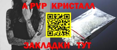 MDMA Premium VHQ Железноводск