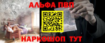 соль курить ск Долгопрудный