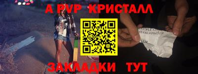 MDMA Premium VHQ Железноводск