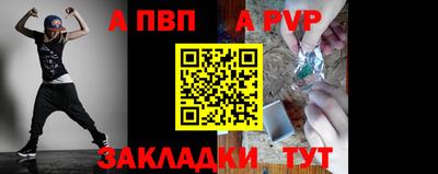 мяу мяу мука Ефремов