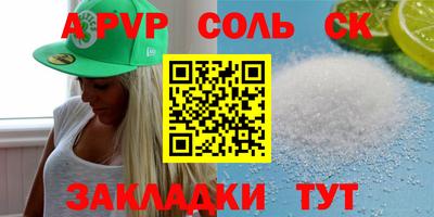 мяу мяу мука Ефремов