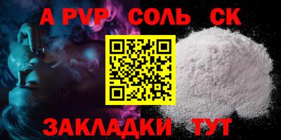 мяу мяу мука Ефремов