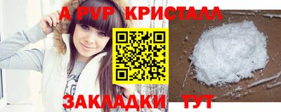 соль курить ск Долгопрудный
