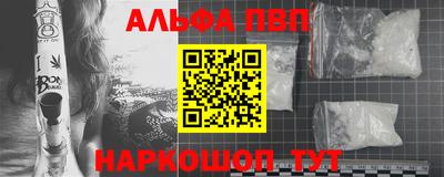 соль курить ск Долгопрудный