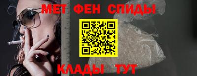 марки nbome Добрянка
