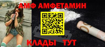 эйфоретик Железногорск