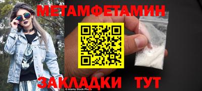 марки nbome Добрянка