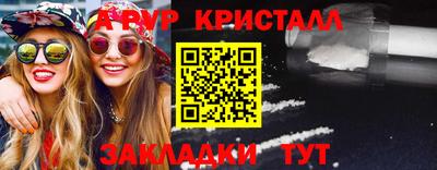 MDMA Premium VHQ Железноводск