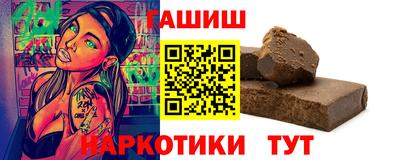 эйфоретик Железногорск