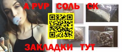 метадон Дмитров