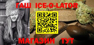 соль курить ск Долгопрудный
