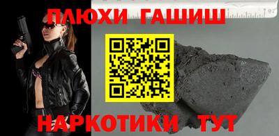 эйфоретик Железногорск