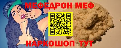 эйфоретик Железногорск