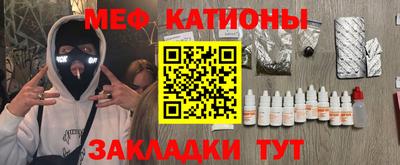 MDMA Premium VHQ Железноводск