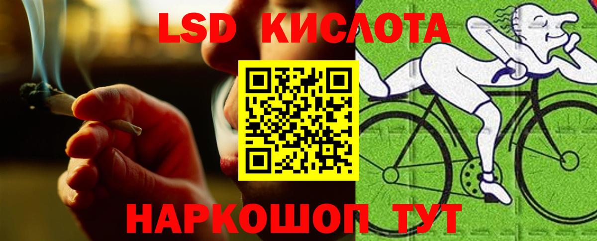 Верхняя Салда  Лсд 25 экстази кислота  Вход с VPN  Лсд 25 экстази кислота 