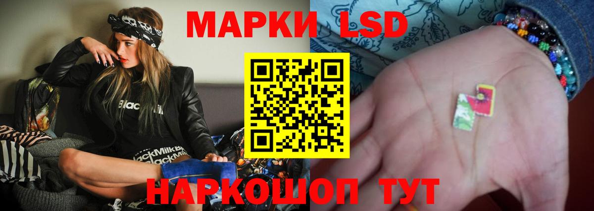 ЛСД экстази кислота Верхняя Салда