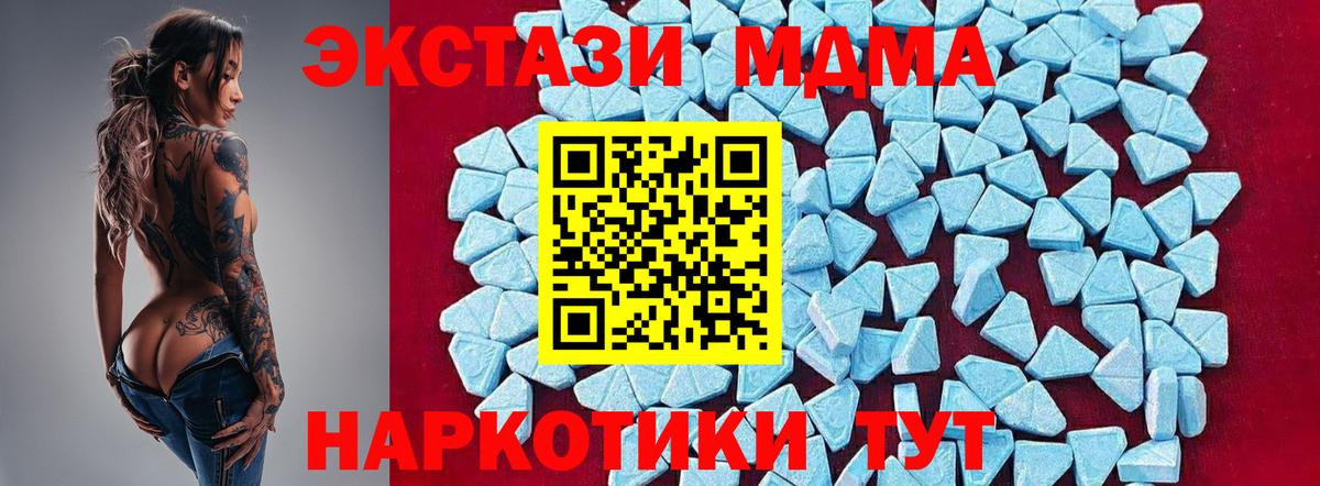 MDMA crystal Верхняя Салда