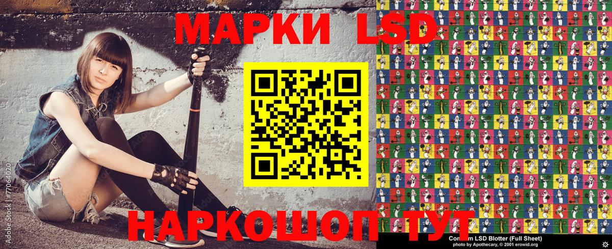 Наркотические марки 1,5мг  Марки 25I-NBOMe  Вход с VPN  Верхняя Салда  Наркотические марки 1,5мг 