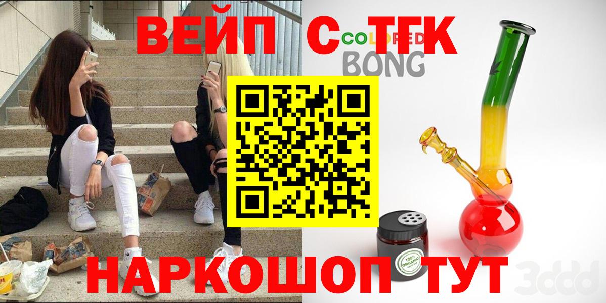 Дистиллят ТГК жижа Верхняя Салда