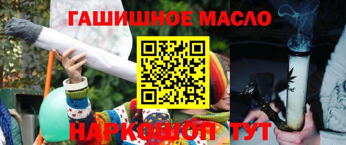Дистиллят ТГК Wax  где найти   Верхняя Салда  Вход с VPN 