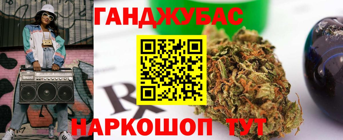 Каннабис Верхняя Салда