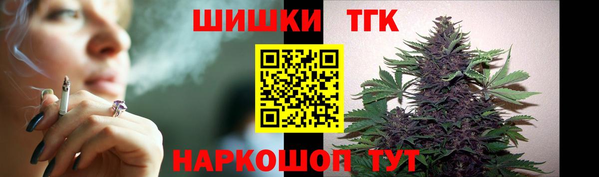 Шишки марихуана план Верхняя Салда